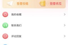 51爆料网吃瓜入口蘑菇吧,蘑菇吧,揭秘娱乐圈幕后真相