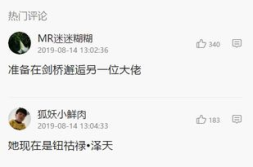 吃瓜网曝奶茶,揭秘网红奶茶背后的真相