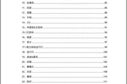 824吃瓜文件网盘,一场网络舆论的风暴与反思