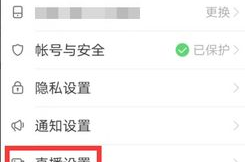快手点赞怎样设置私密,轻松隐藏你的点赞动态