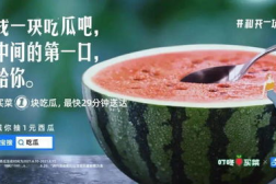 国产黑料吃瓜QQ群,揭秘吃瓜QQ群里的秘密世界