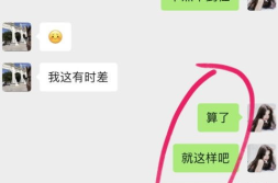 网红吃瓜 qq聊天记录,一场网络热议背后的真实故事