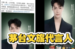 今日份热点大集合快进来吃瓜!网曝吃瓜独家黑料每日