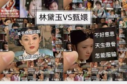 “发疯文学”翻红不必强行“上价值”荔枝时评，发疯文学是对现实的回击一辩稿