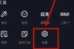 抖音能不能快速设置私密,轻松打造个人专属隐私空间