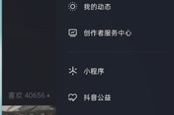 抖音的喜欢突然变私密了,揭秘背后原因与应对策略