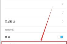 忘了权限隐私密码怎么办,密码遗忘?揭秘权限隐私密码找回攻略
