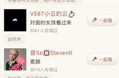 唱吧里私密邀请的合唱,共享音乐盛宴