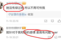 网红圈吃瓜的公众号,揭秘娱乐圈背后的那些事儿