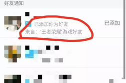 小姐姐让我发语音怎么办,应对“小姐姐让我发语音”的巧妙应对策略