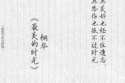 发疯文学语录为了你我变成发疯文学语录长句:汇总经典文案与精彩句子集锦