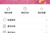 吃瓜前线网官网,揭秘娱乐圈最新热点,带你畅游八卦海洋