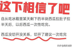 吃瓜网是不是被禁止了呀,网络舆论场风云突变