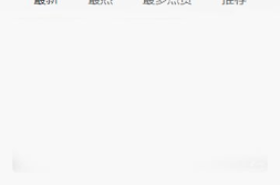 微博吃瓜黑料怎么举报的,轻松维护网络环境